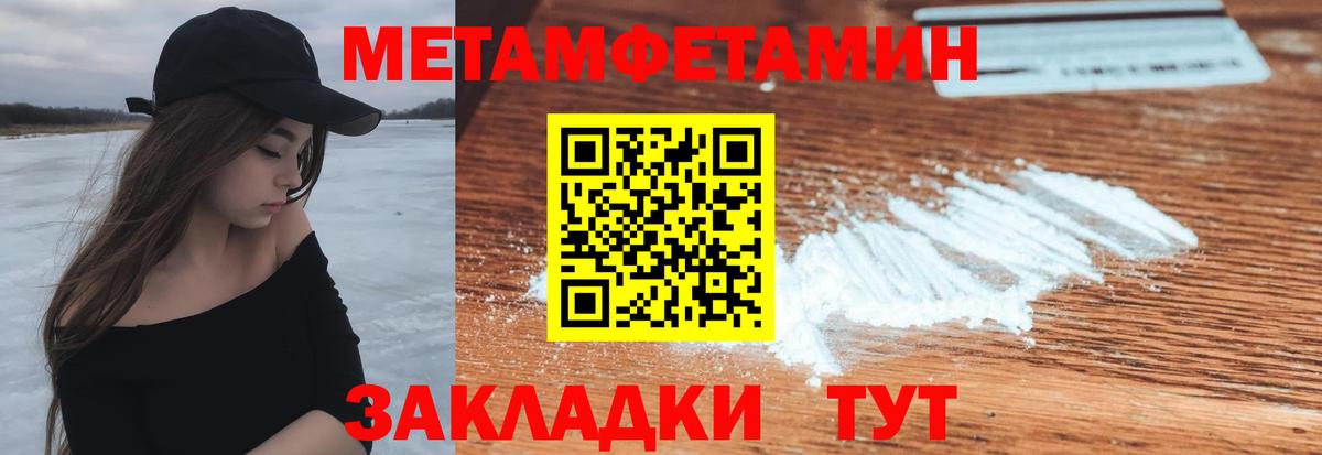 Коломна  Амфетамин 98%  Вход с VPN 