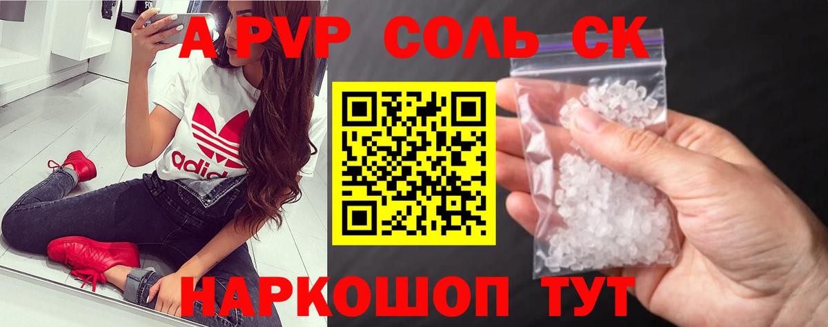 А ПВП СК КРИС Коломна