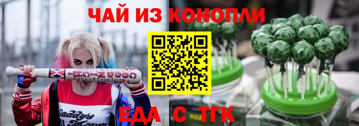 NBOMe  Конопля  Меф МЯУ МЯУ кристаллы  Вход с VPN  Коломна  COCAIN  ГАШ 