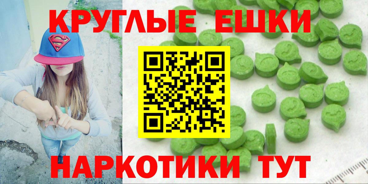 Ecstasy Cube Коломна