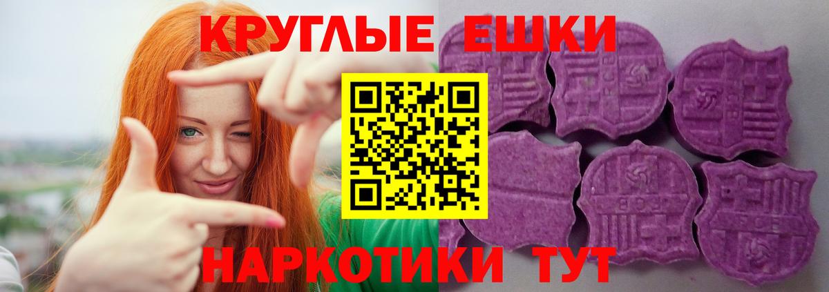 Экстази louis Vuitton  что такое наркотик  Экстази 99%  Ecstasy  Коломна  Вход с VPN 