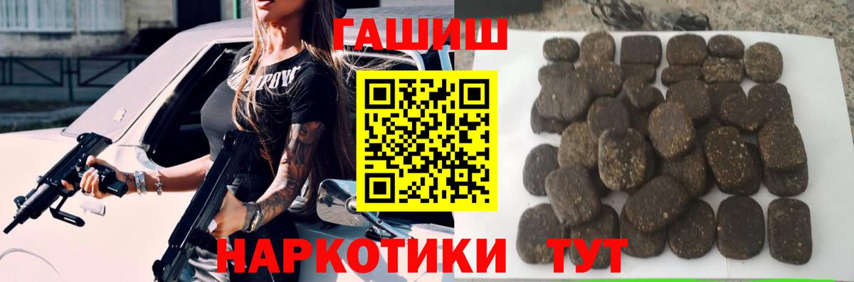 Коломна  ГАШ Ice-O-Lator  Гашиш ice o lator  Вход с VPN 