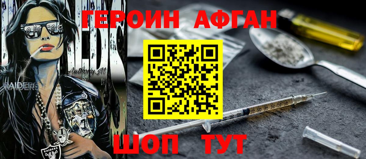 Коломна  Героин гречка  Вход с VPN 