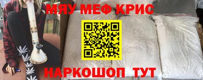 крисы Коммунар