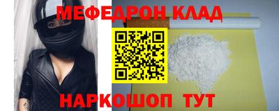 круглые Конаково