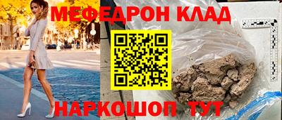 PSILOCYBIN Комсомольск-на-Амуре