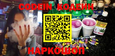 PSILOCYBIN Комсомольск-на-Амуре