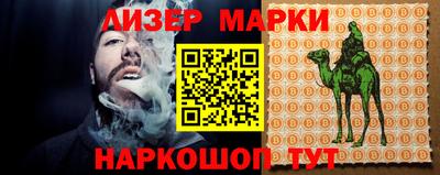 PSILOCYBIN Комсомольск-на-Амуре