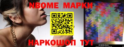 PSILOCYBIN Комсомольск-на-Амуре