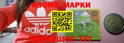 мет Ангарск