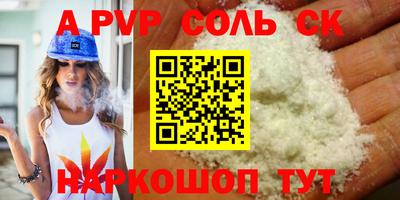 круглые Конаково