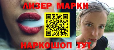 PSILOCYBIN Комсомольск-на-Амуре