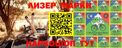 PSILOCYBIN Комсомольск-на-Амуре