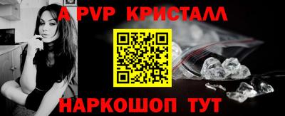 крисы Коммунар