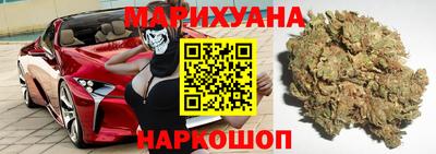 кокаин премиум Краснодар