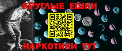 PSILOCYBIN Комсомольск-на-Амуре