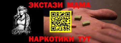 круглые Конаково