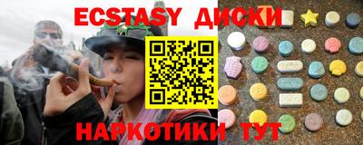 круглые Конаково
