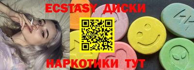 крисы Коммунар
