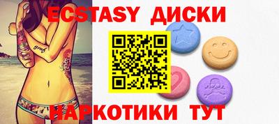 кокаин премиум Краснодар
