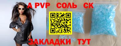 PSILOCYBIN Комсомольск-на-Амуре