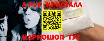 круглые Конаково
