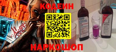 PSILOCYBIN Комсомольск-на-Амуре