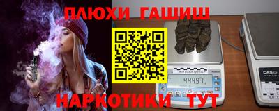 PSILOCYBIN Комсомольск-на-Амуре