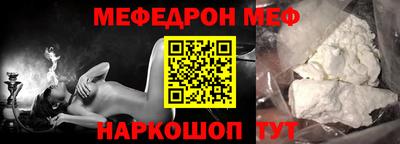 кокаин Анапа