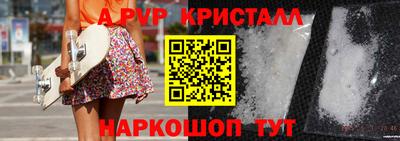 кристаллы Анжеро-Судженск