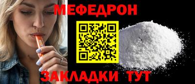 PSILOCYBIN Комсомольск-на-Амуре