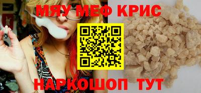 PSILOCYBIN Комсомольск-на-Амуре