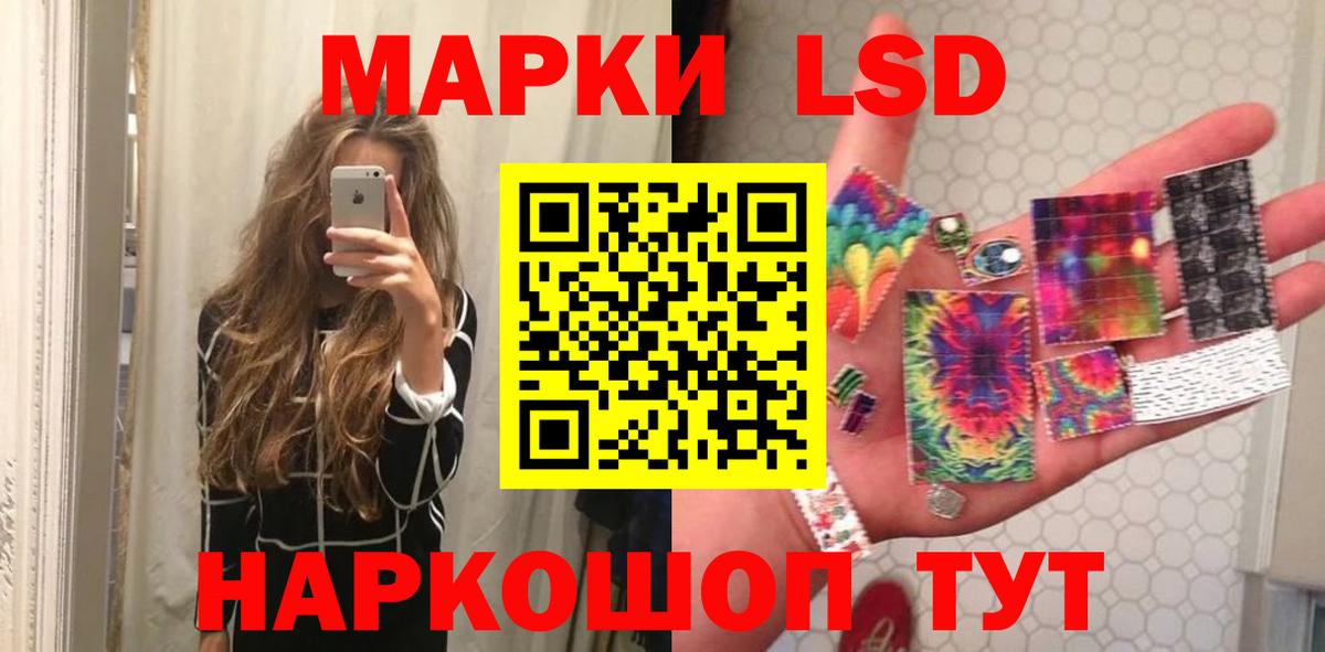 ЛСД экстази ecstasy  Вход с VPN  Коломна 