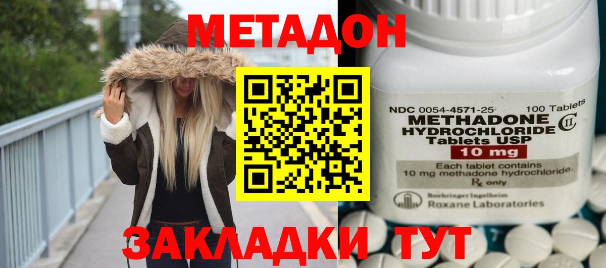 Гашиш Коломна
