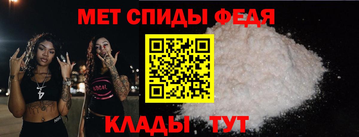 МЕТАМФЕТАМИН кристалл  МЕТАМФЕТАМИН кристалл  Вход с VPN  Коломна 