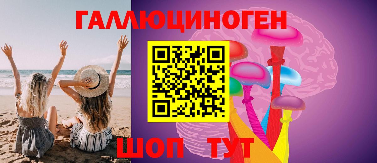 Галлюциногенные грибы Magic Shrooms Коломна